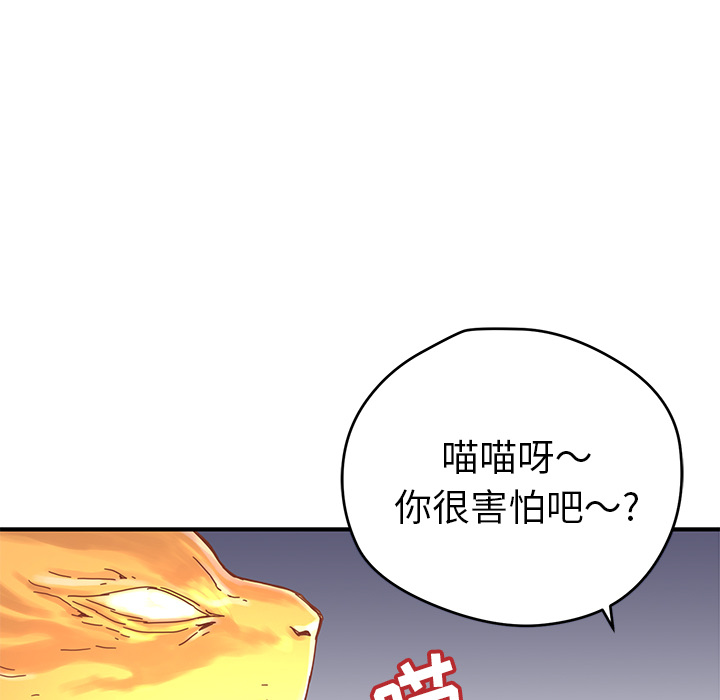 第7話 - 第65张