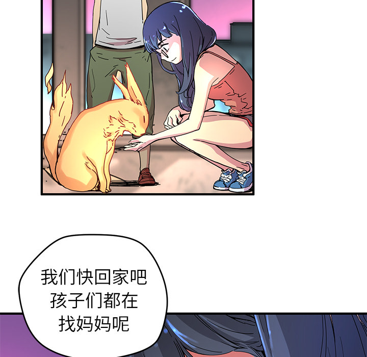 第7話 - 第67张
