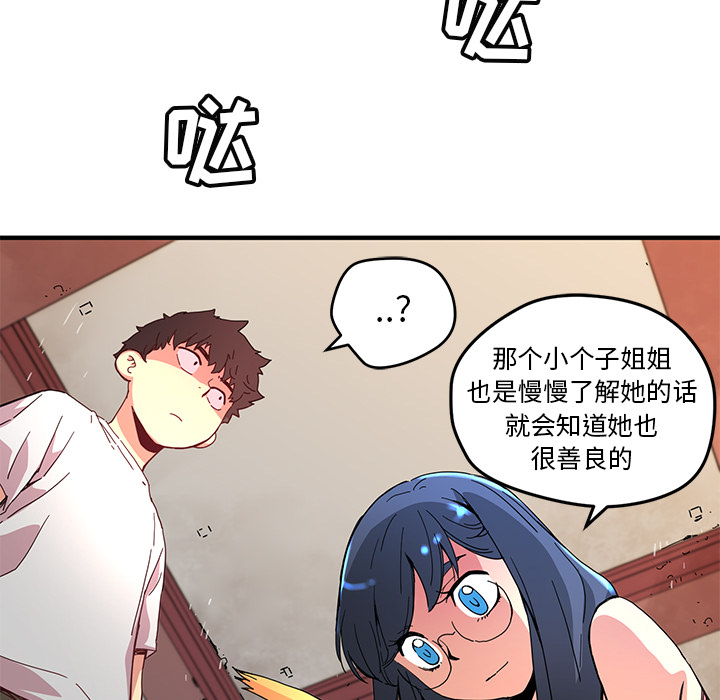 第7話 - 第69张