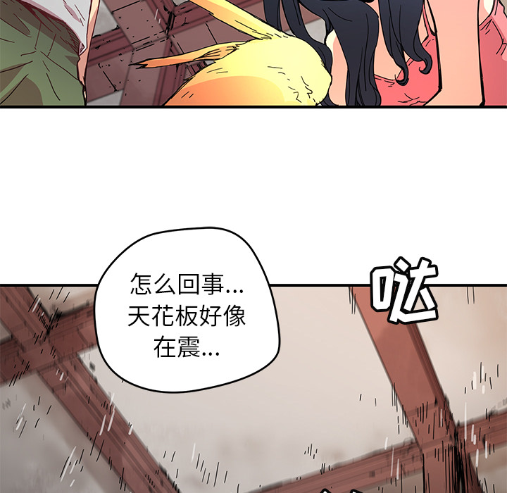 第7話 - 第70张