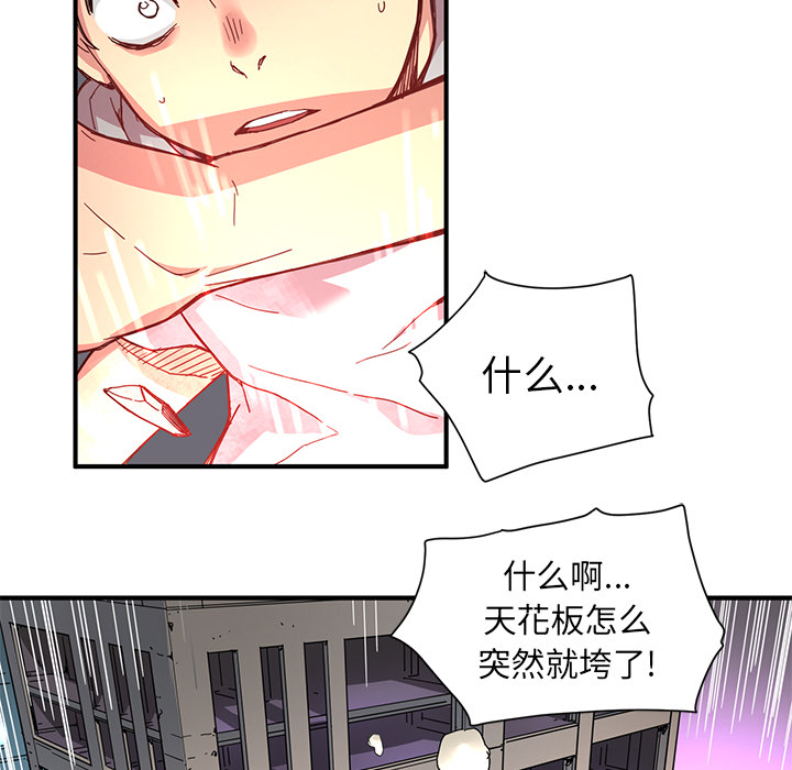 第7話 - 第74张