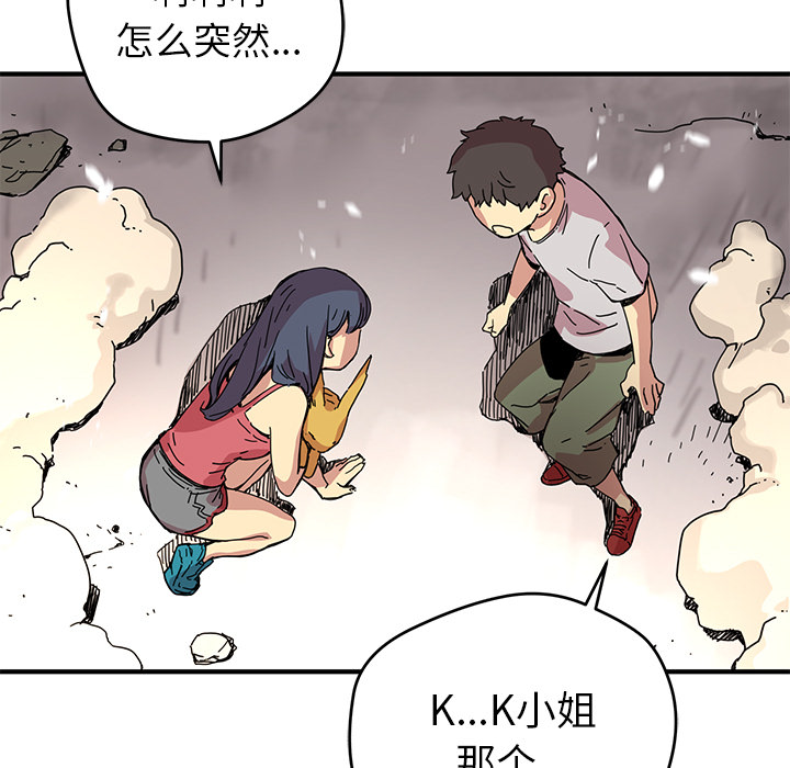 第7話 - 第76张