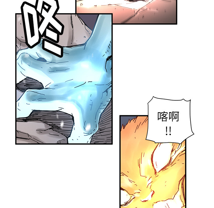 第7話 - 第78张