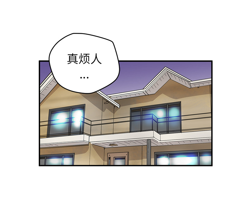第7話 - 第8张