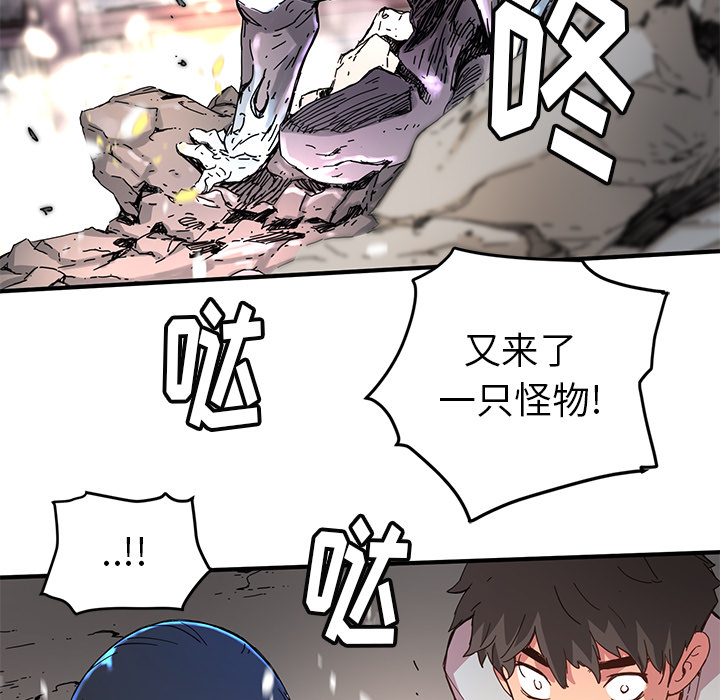 第7話 - 第80张
