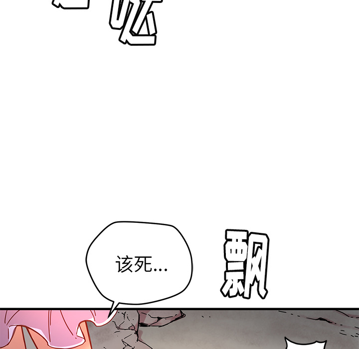 第7話 - 第82张