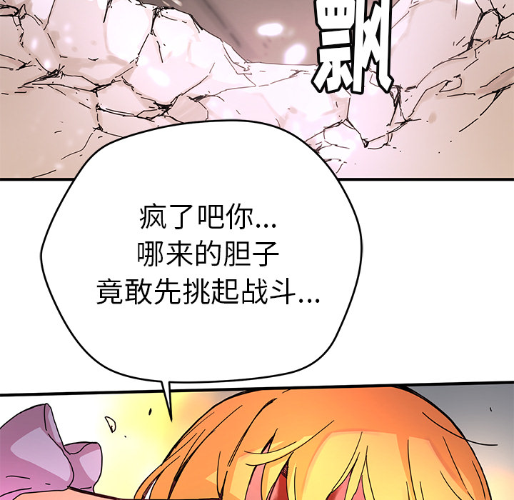 第7話 - 第85张