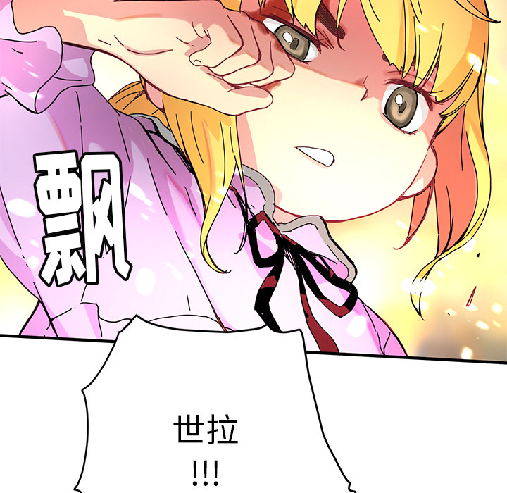 第7話 - 第86张