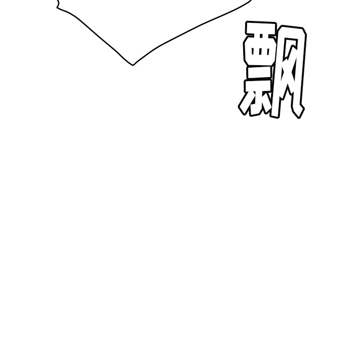 第7話 - 第87张