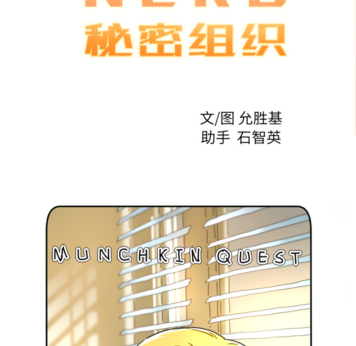 第8話 - 第10张