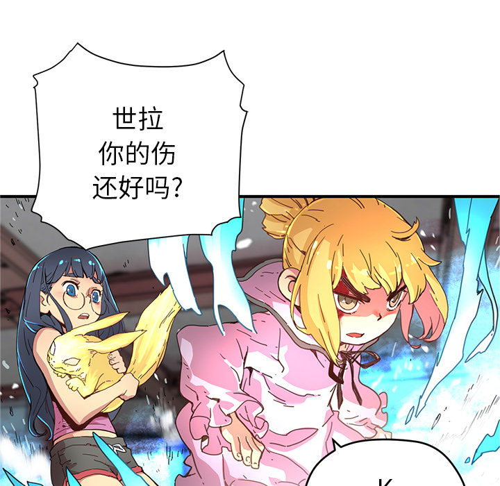 第8話 - 第13张
