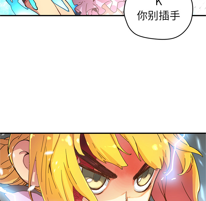 第8話 - 第14张