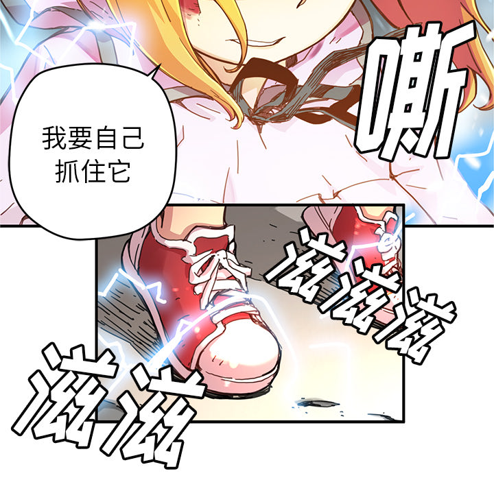 第8話 - 第15张