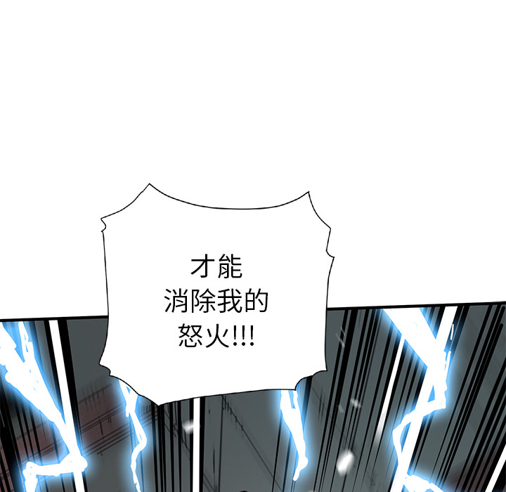 第8話 - 第16张