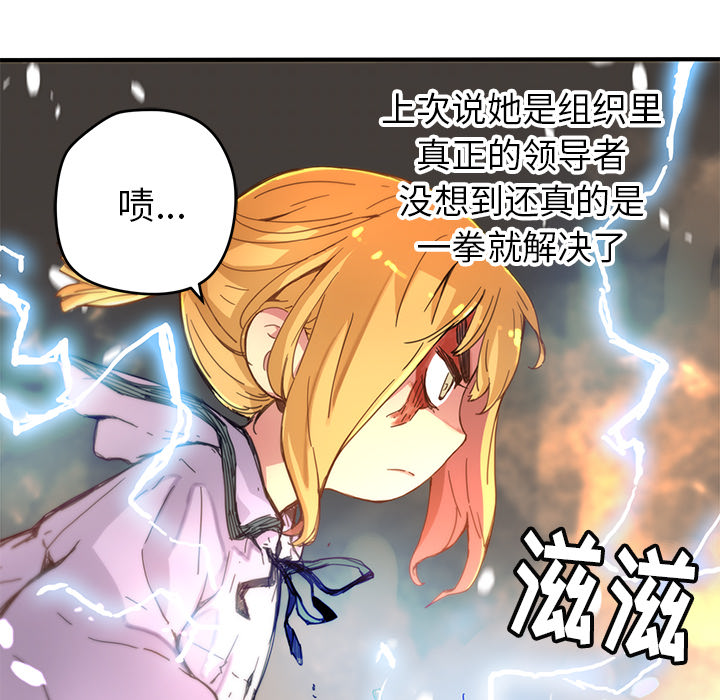 第8話 - 第24张