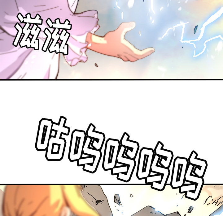第8話 - 第25张