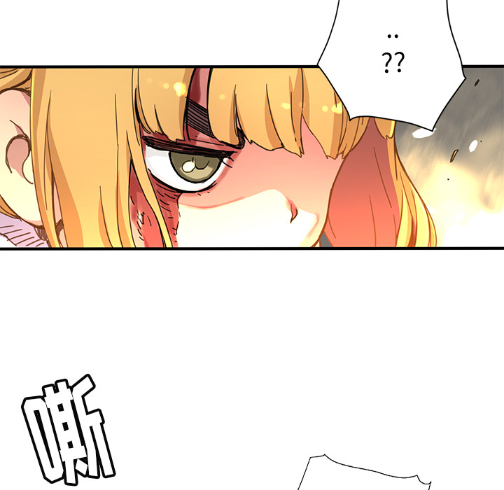 第8話 - 第28张