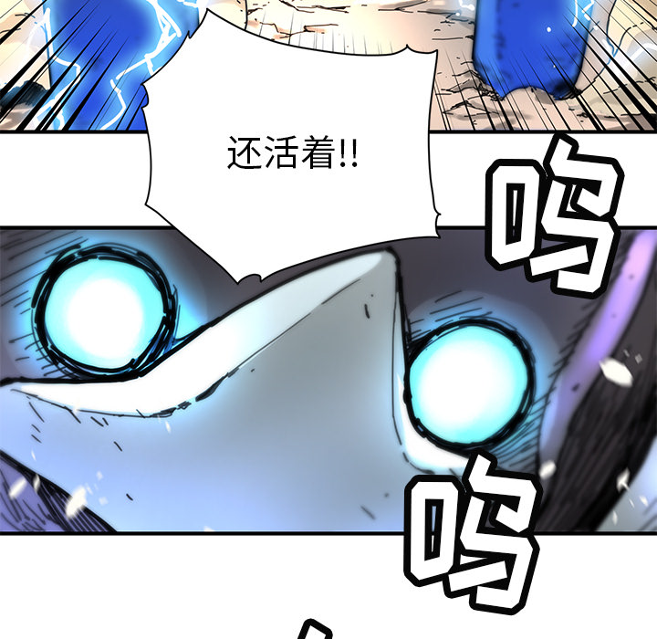 第8話 - 第31张