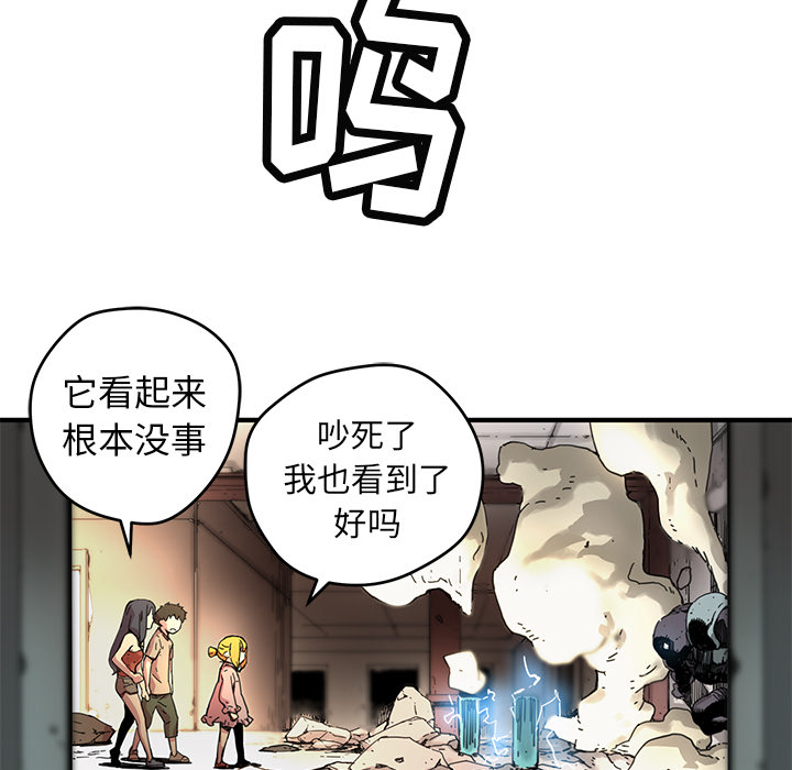第8話 - 第32张