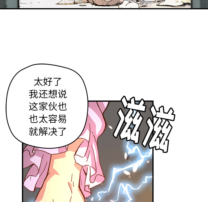 第8話 - 第33张