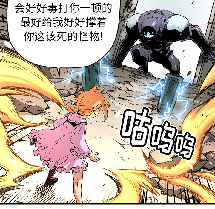 第8話 - 第35张