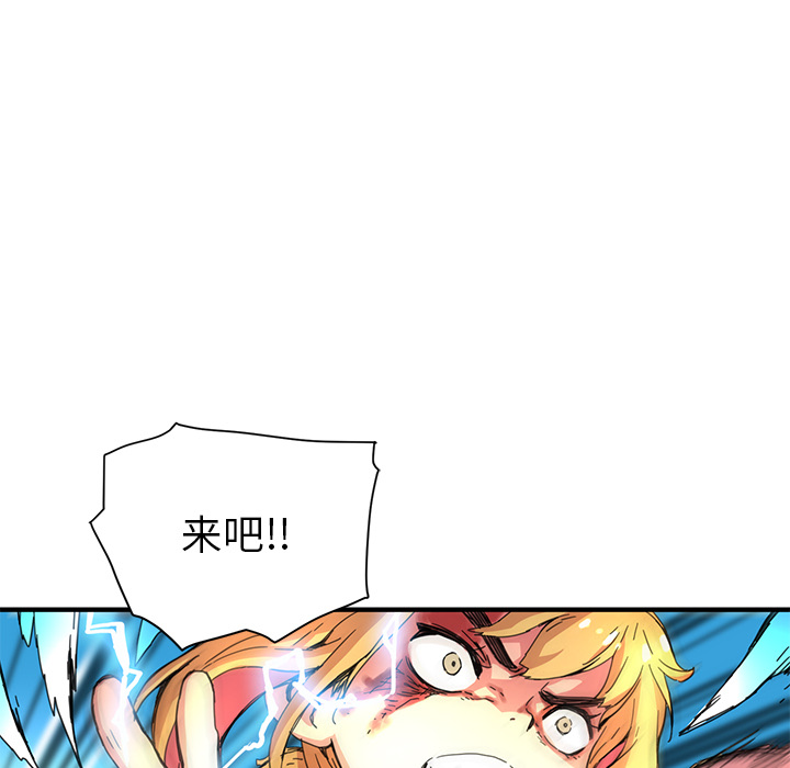第8話 - 第36张