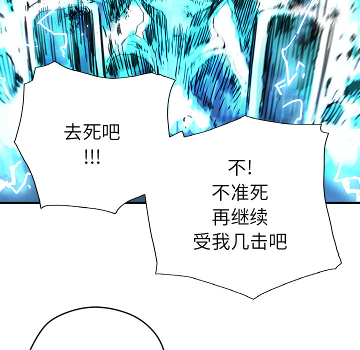 第8話 - 第39张