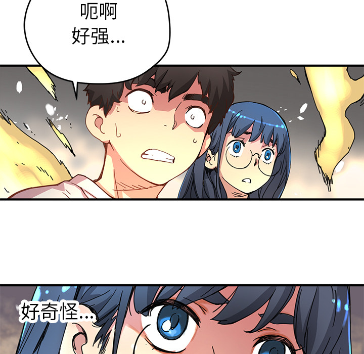 第8話 - 第40张