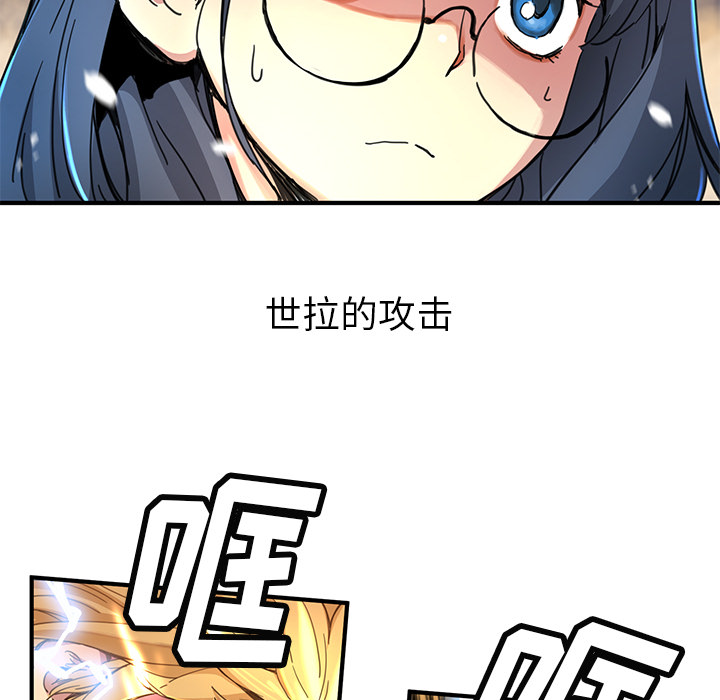第8話 - 第41张