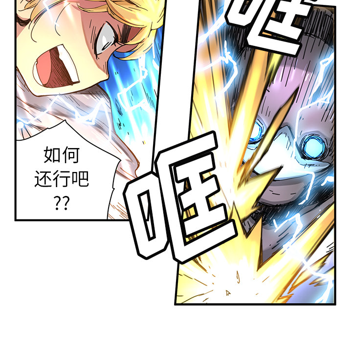 第8話 - 第42张