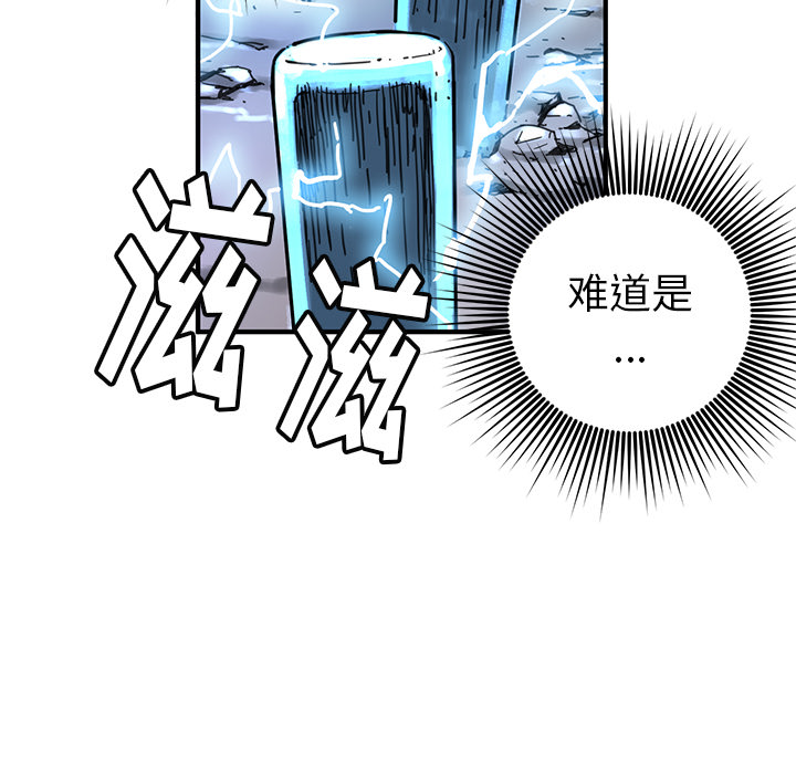 第8話 - 第44张