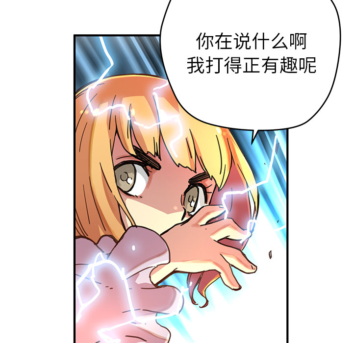 第8話 - 第49张