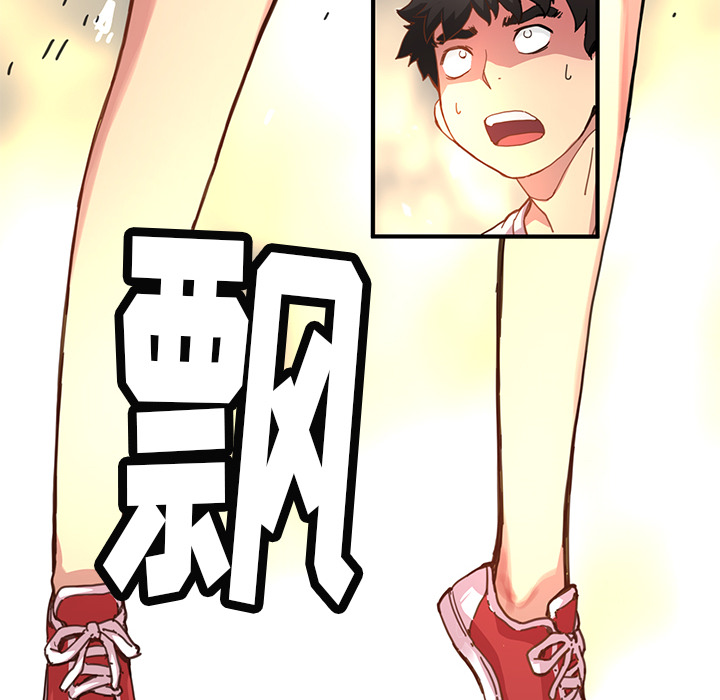 第8話 - 第5张