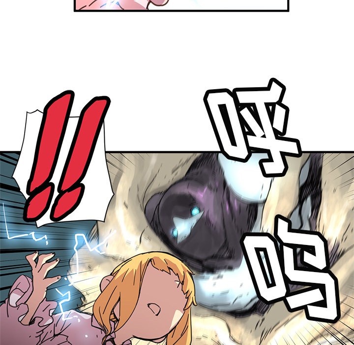 第8話 - 第50张