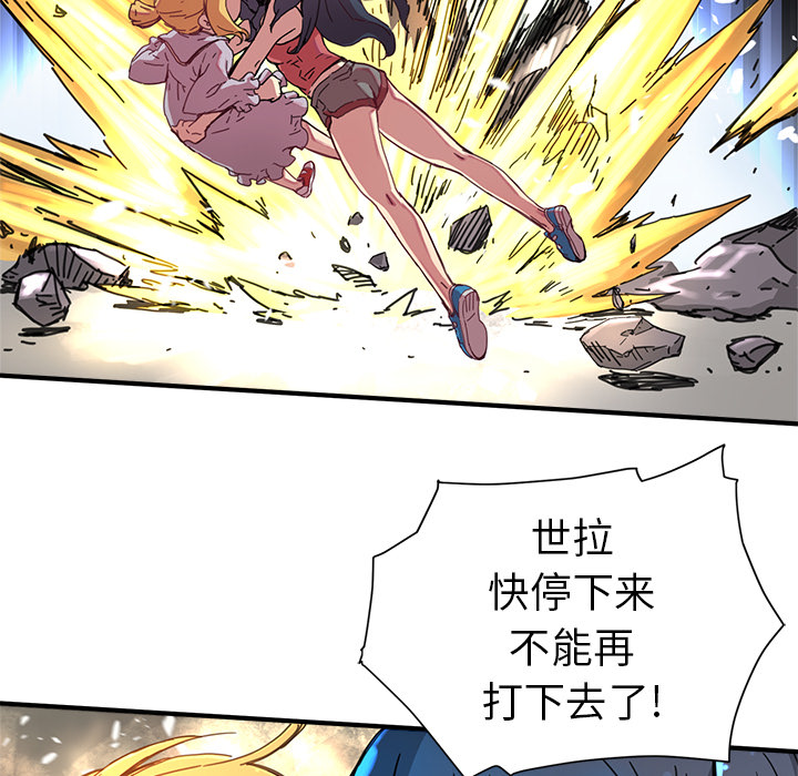第8話 - 第53张