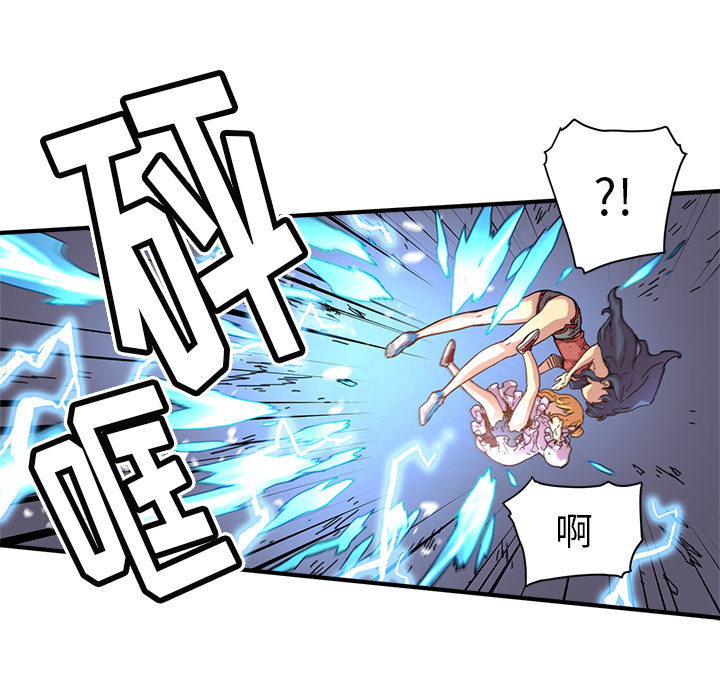 第8話 - 第56张