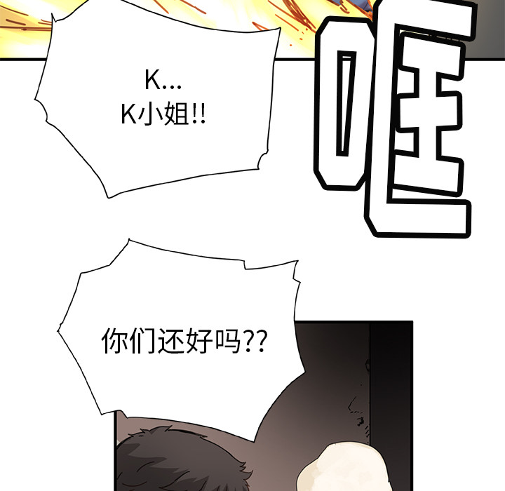 第8話 - 第58张