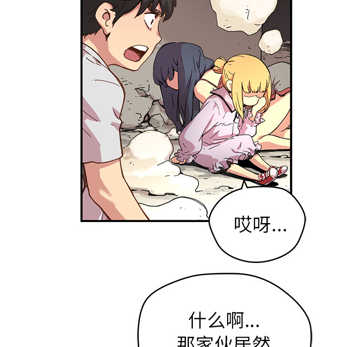 第8話 - 第59张