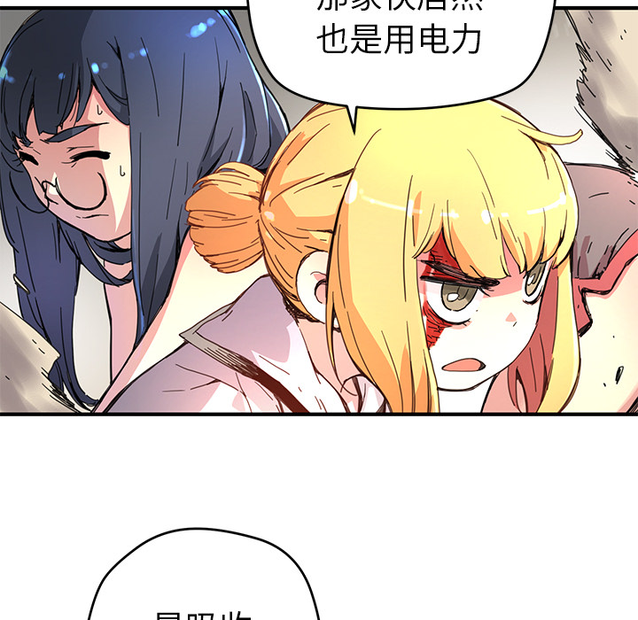 第8話 - 第60张