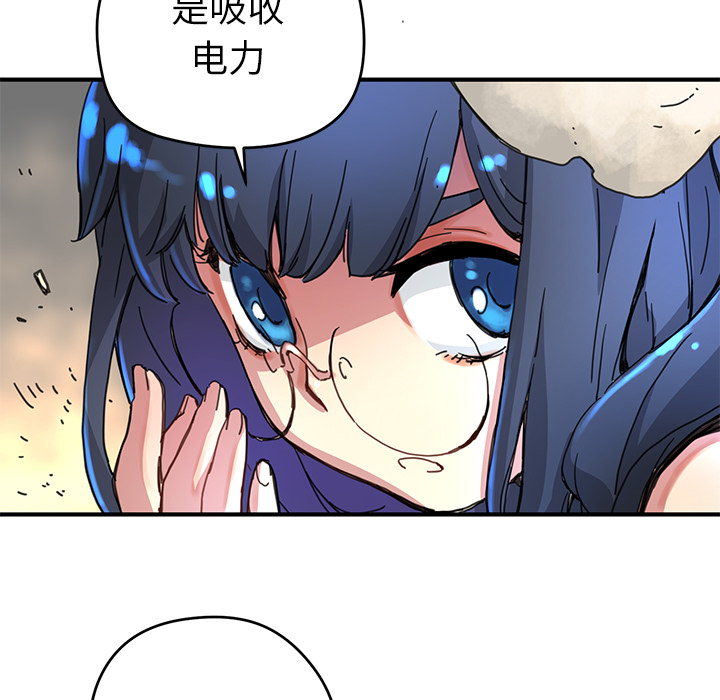 第8話 - 第61张