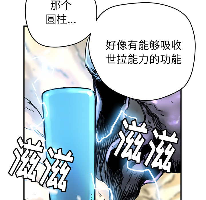 第8話 - 第62张