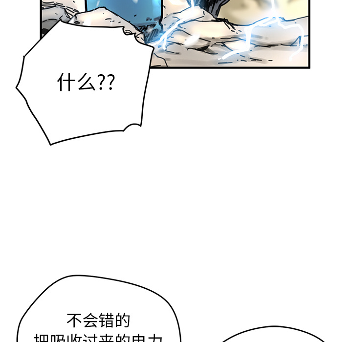 第8話 - 第63张