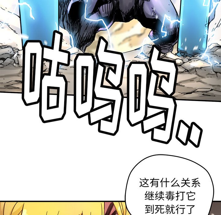 第8話 - 第65张