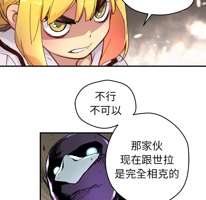 第8話 - 第66张