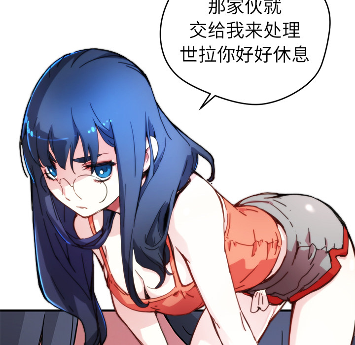 第8話 - 第68张
