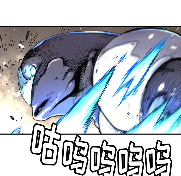 第8話 - 第8张