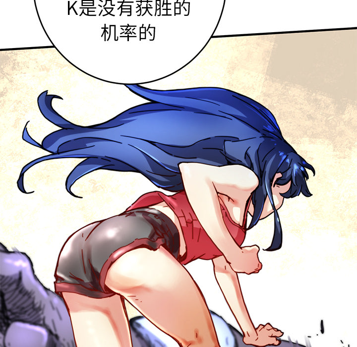 第8話 - 第86张