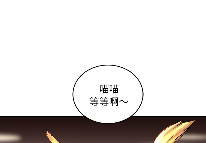 第9話 - 第0张