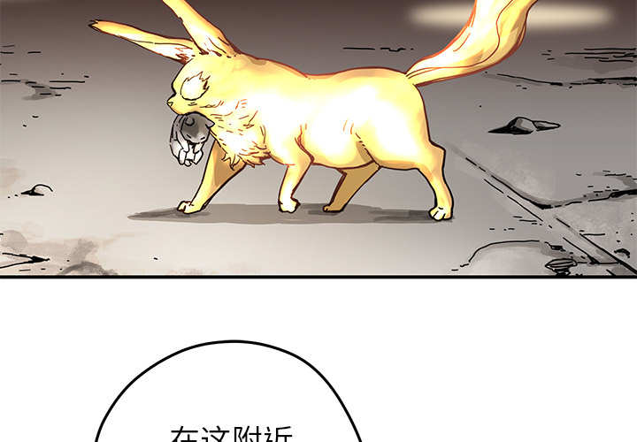第9話 - 第1张