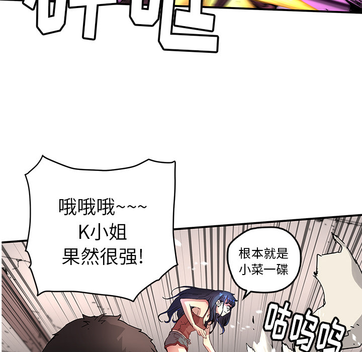 第9話 - 第14张